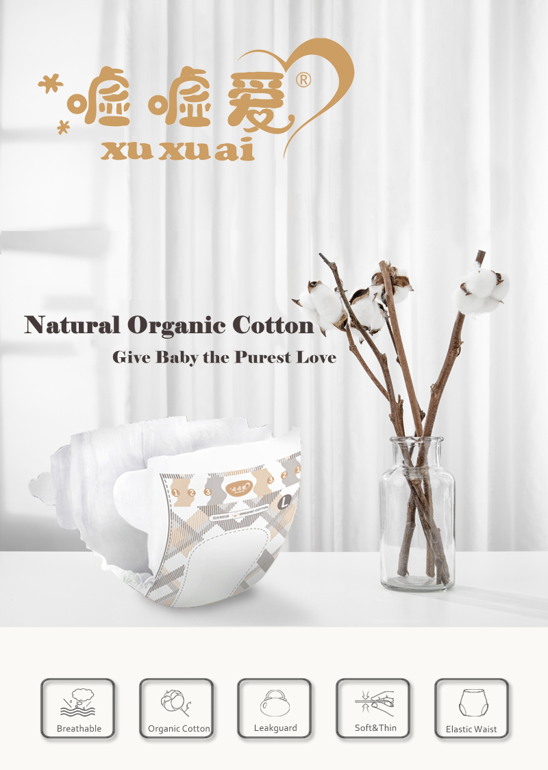Disposable Ultra Thin Baby Diapers 