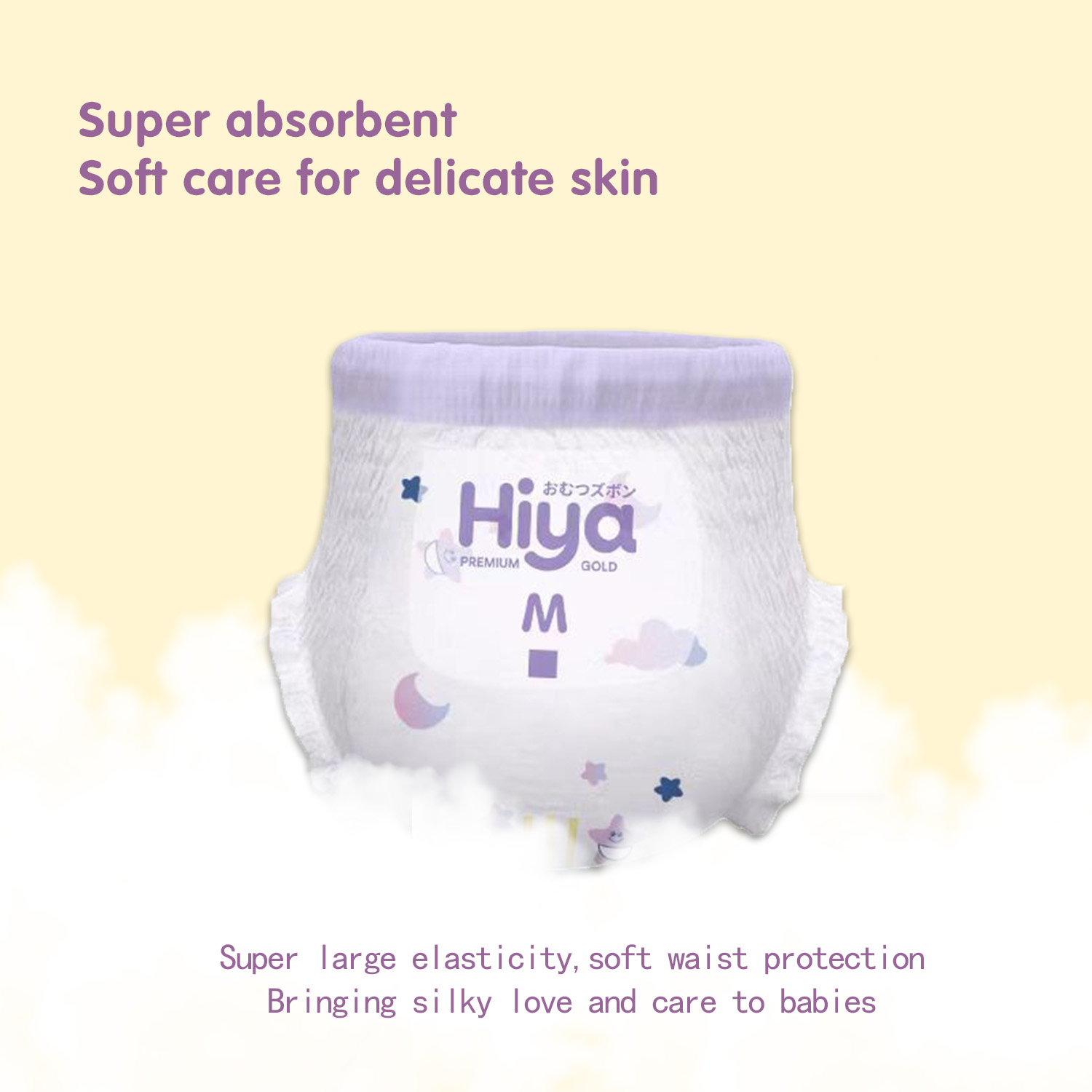 baby pull up diapers